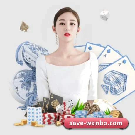 万博体育 APP 界面